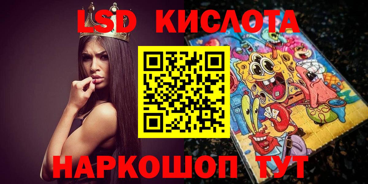 Наркотические марки 1500мкг  Вход с VPN  Строитель 