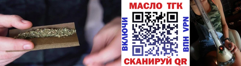 Дистиллят ТГК жижа  сколько стоит  Строитель 