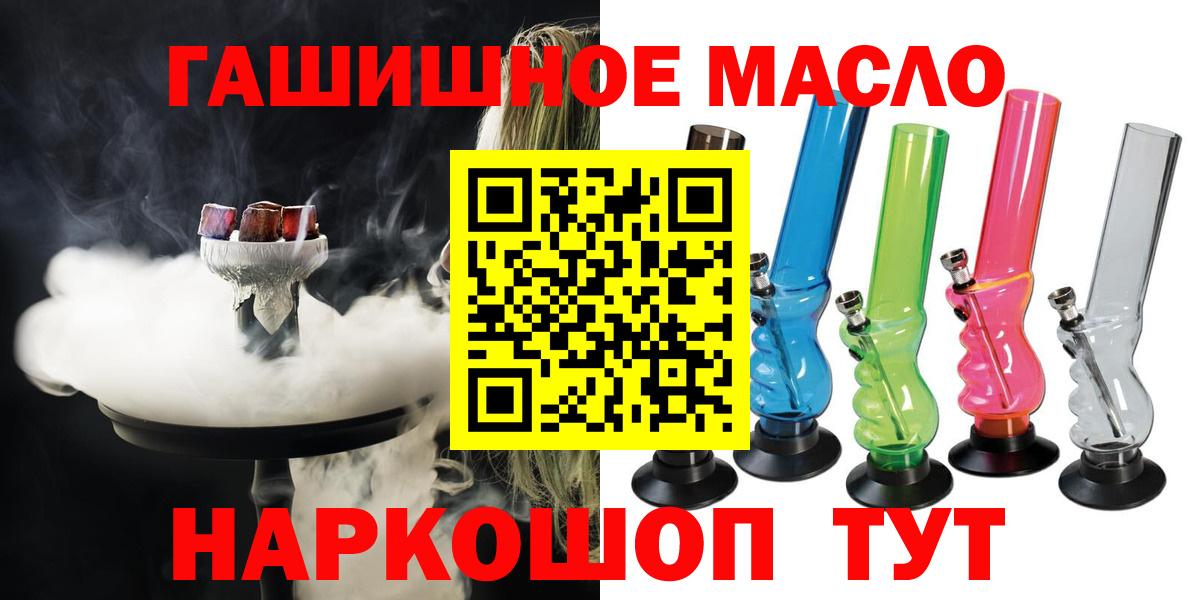 продажа наркотиков  ТГК концентрат  Дистиллят ТГК вейп  Вход с VPN  Строитель 