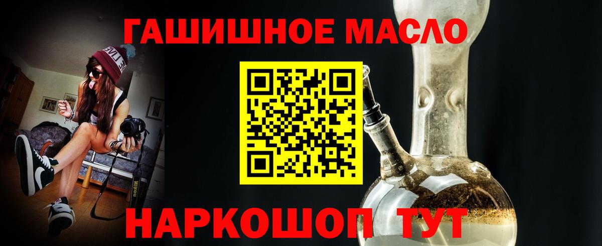 Дистиллят ТГК вейп Строитель