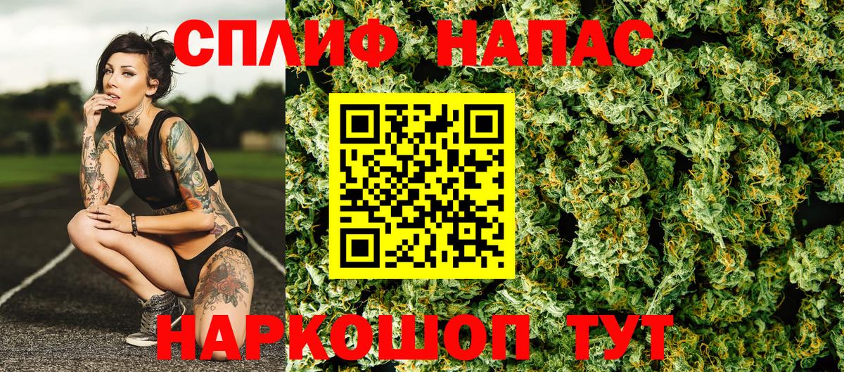 МДМА  Строитель  Вход с VPN  NBOMe  Лсд 25  Меф МЯУ МЯУ кристаллы  ГАШ  Гашиш 