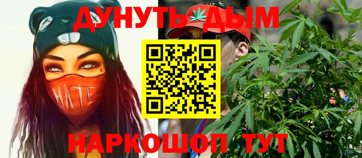 МАРИХУАНА VHQ Строитель